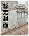 诡三国封面